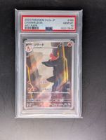 Glutexo PSA10 - Pokemon 151 auf japanisch ab 1.-