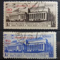 Russland Kat. 427-428 gest. 1933 Kat. 250 Euro