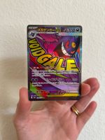Mega Gengar ex (m2a 230)