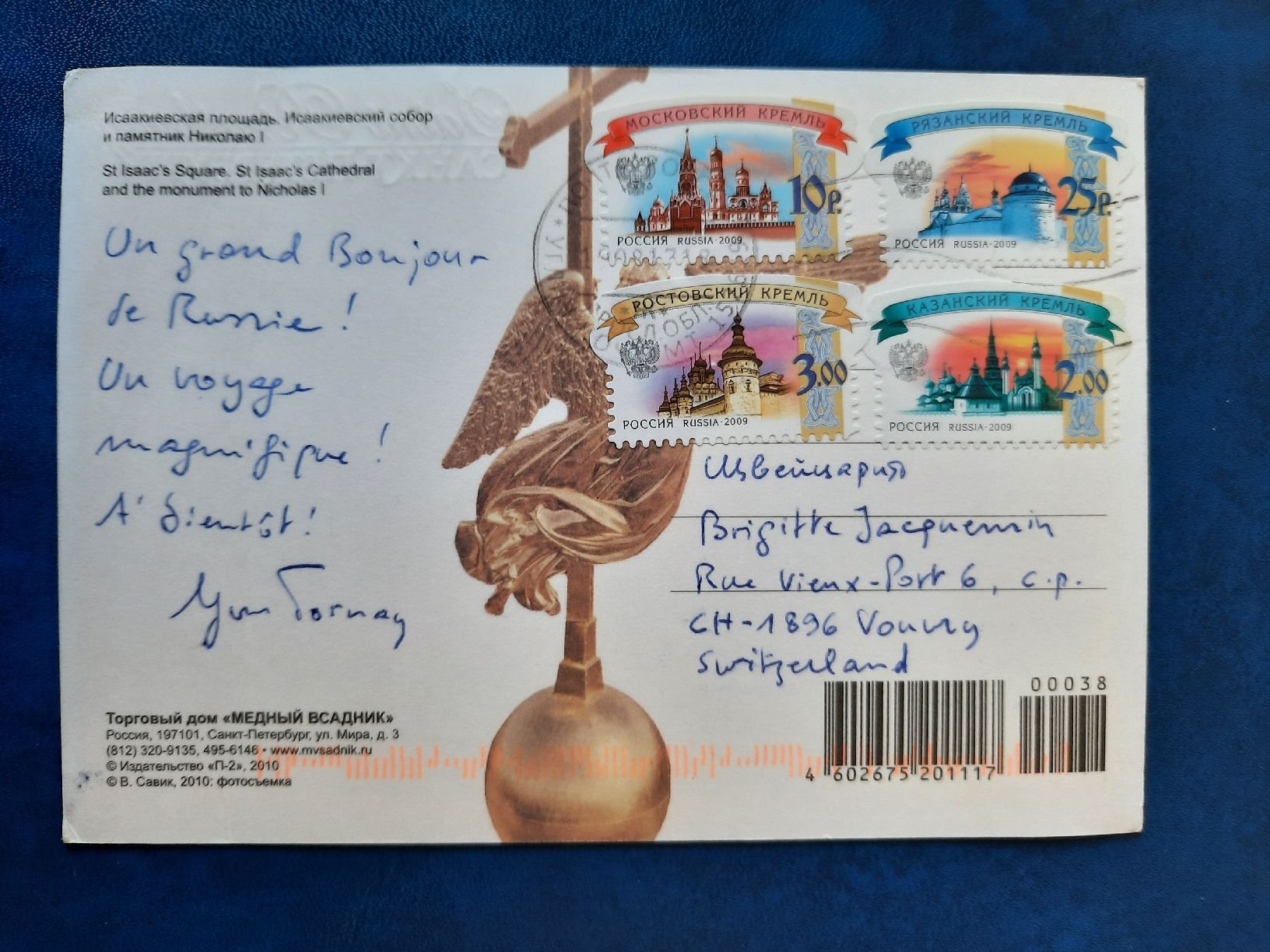 Tutti i francobolli: Russland - sehr repräsentative Karte, 2009 – Usato da Marly venduto da neu-adlerauge65