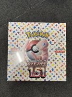 🇯🇵 151 Japanische Box NEU ungeöffnet