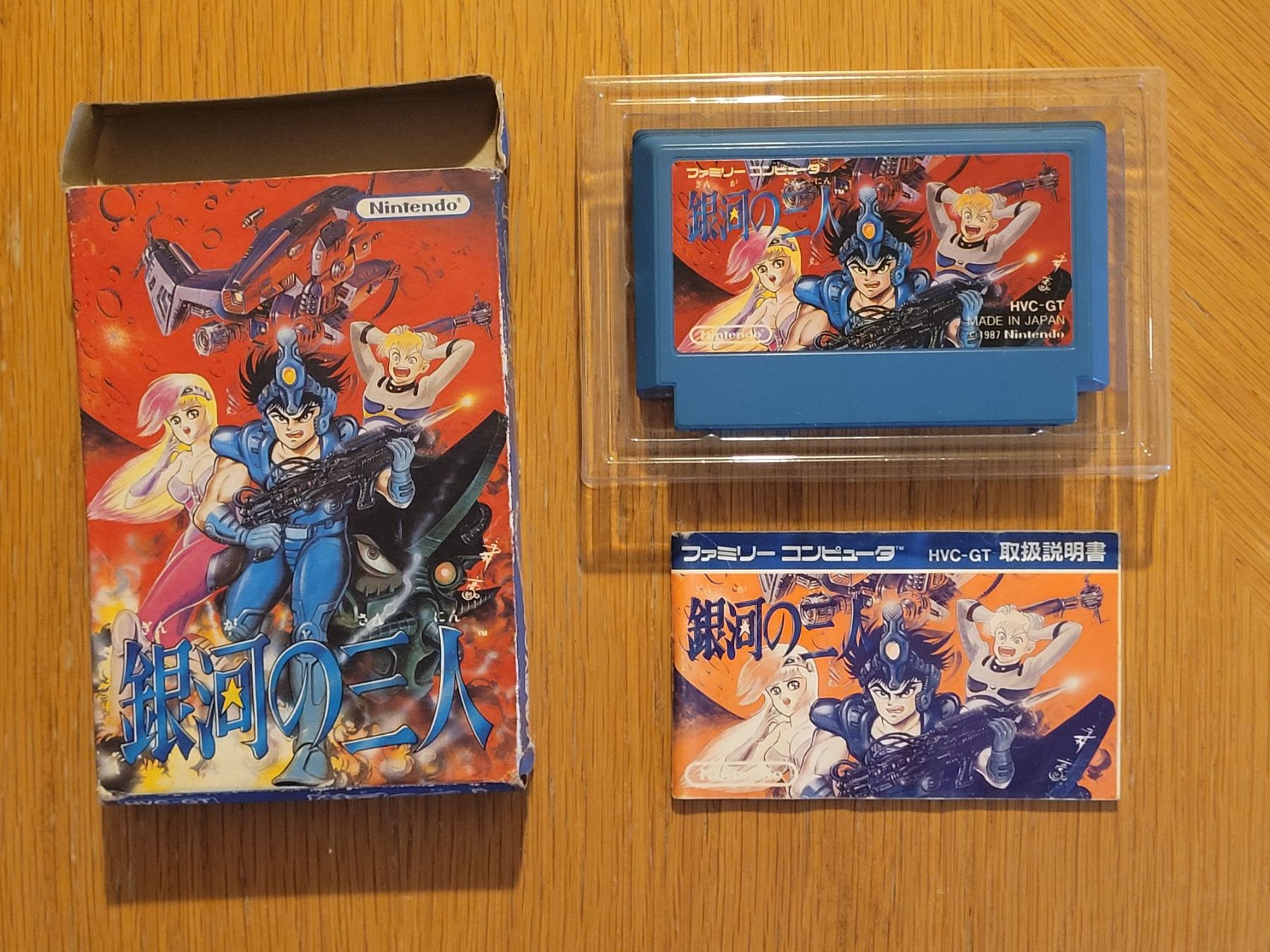 Nintendo Giochi: Ginga no Sannin Famicom NES OVP Japan – Usato da Münchenstein venduto da danytlaw 2