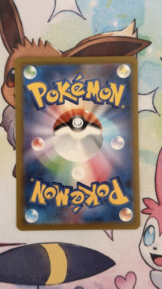 Pokémon Cartes à collectionner: Japanische SAR Set – Neuf (Voir description) à Holderbank AG par ale_151 6