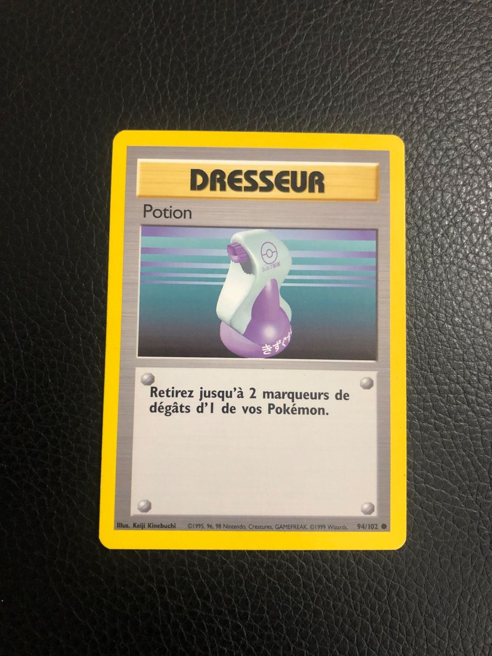 Pokémon Sammelbilder & Trading cards: 1999 Base Set Potion 94/102 FR Ab 1 – Gebraucht aus Paradiso von Pkmn10