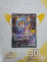 🥳🥳🥳 Pokemon 30th Celebration 》M6a 》JP 》Jirachi ex