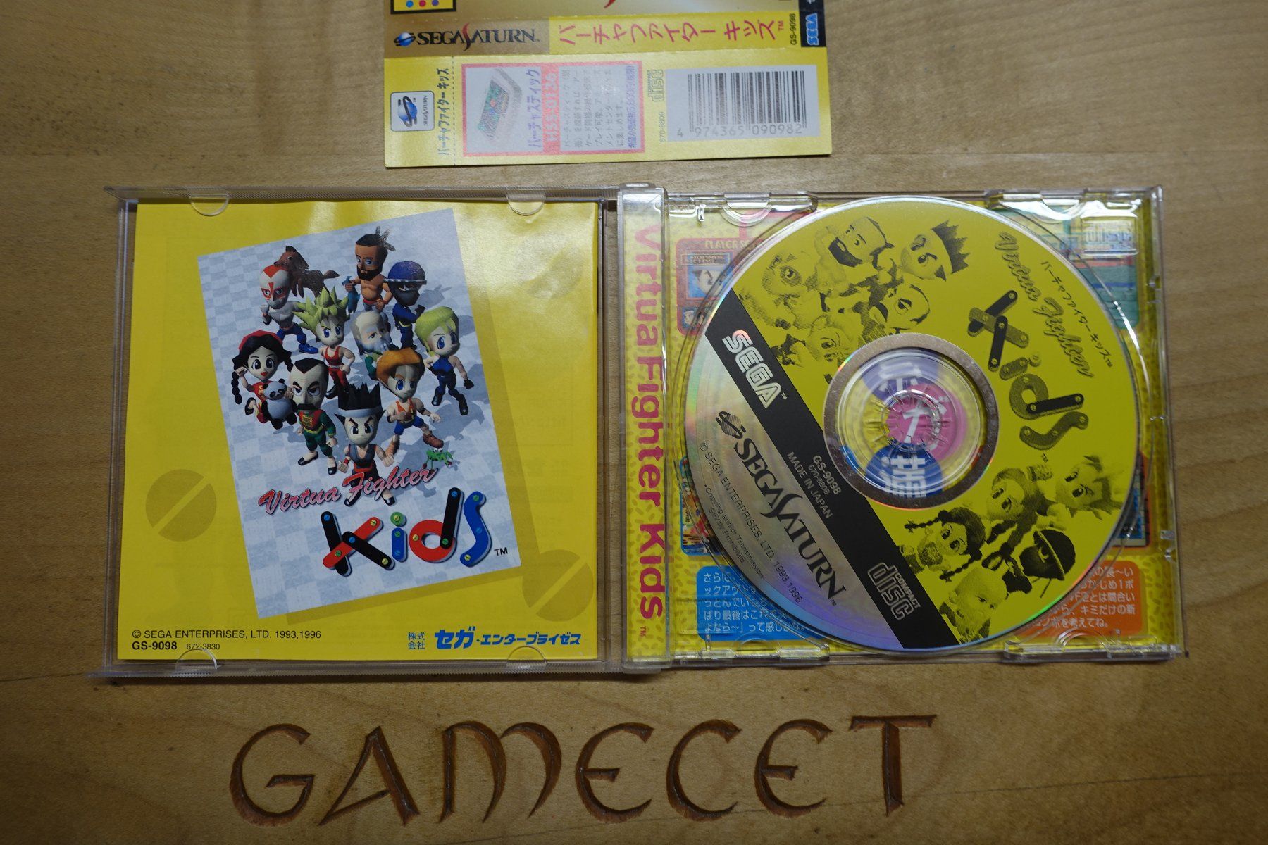 Sega Giochi: Virtua Fighter - Japan - Sega Saturn – Usato da Steinach venduto da Gamecet 3