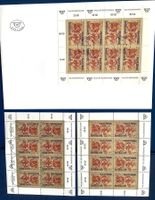 Österreich 1991 Tag der Briefmarke FDC + Kleinbogen Mi- 54 €