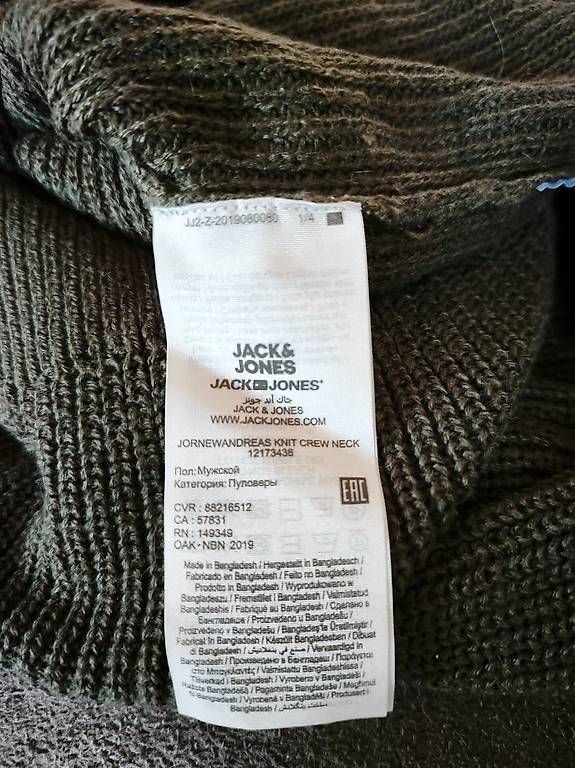 Maglioni & Felpe: Jack & Jones Pullover Strickpullover Neuwertig XL – Usato da Kloten venduto da mt8302 3