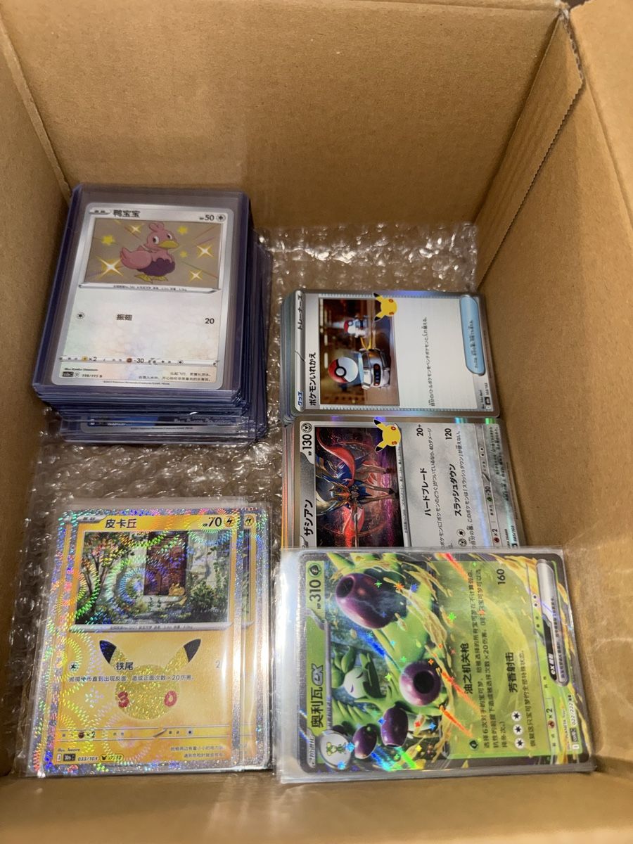 Pokémon Cartes à collectionner: Pokémon Set – Neuf (Voir description) à Winterthur par Sarahmith97 2