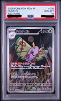 Pokémon - PSA 10 - Dustox (M2A 195)