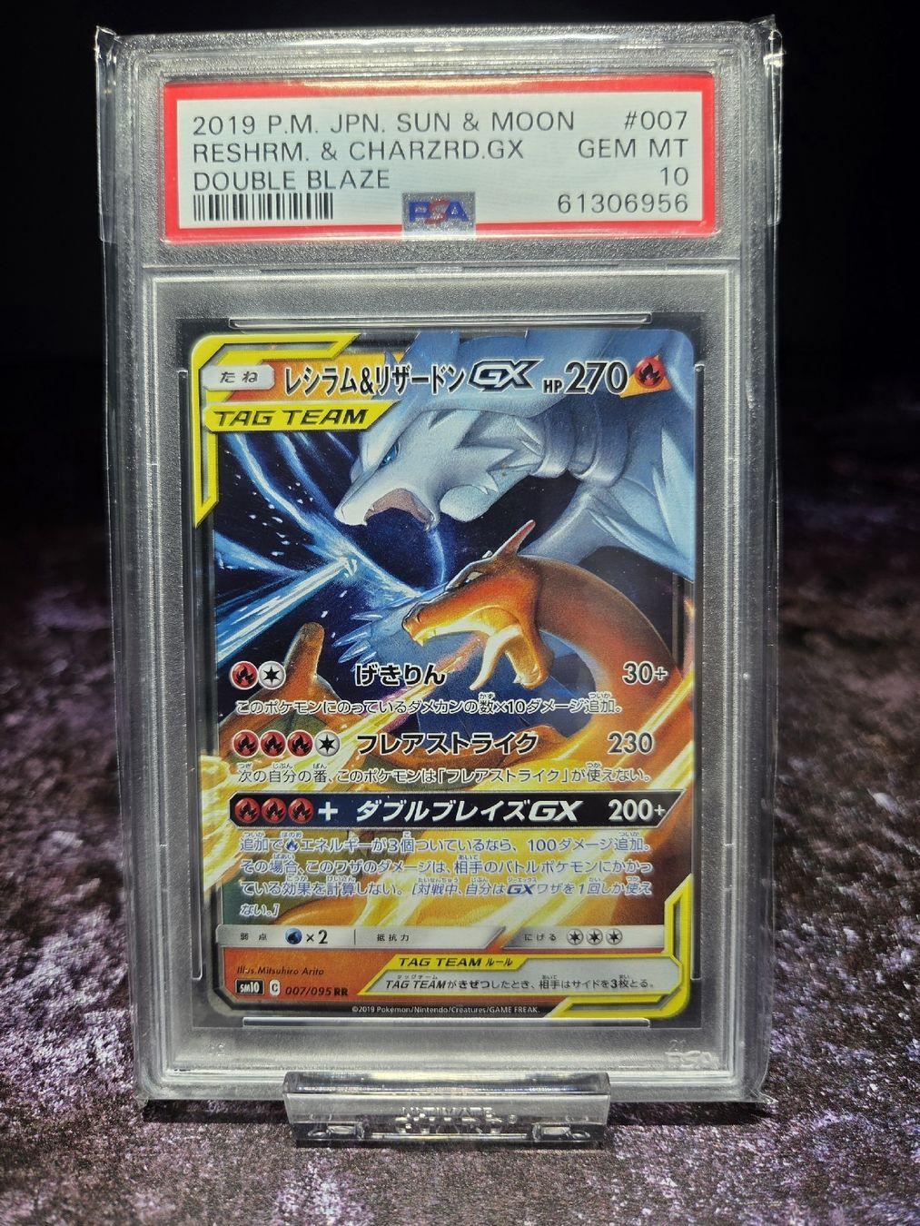 Pokémon Sammelbilder & Trading cards: 2019 JP SUN & MOON DOUBLE BLAZE 007 RESHIRAM & CHARIZARD GX – Gebraucht aus Lauerz von gp9_zt9k