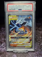 2019 JP SUN & MOON DOUBLE BLAZE 007 RESHIRAM & CHARIZARD GX