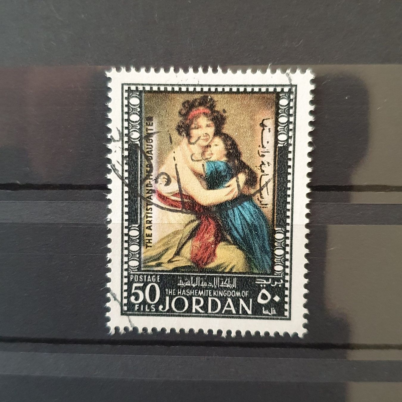 Tutti i francobolli: Briefmarke Jordanien 1974, gestempelt – Usato da Zürich venduto da Goldspiegel