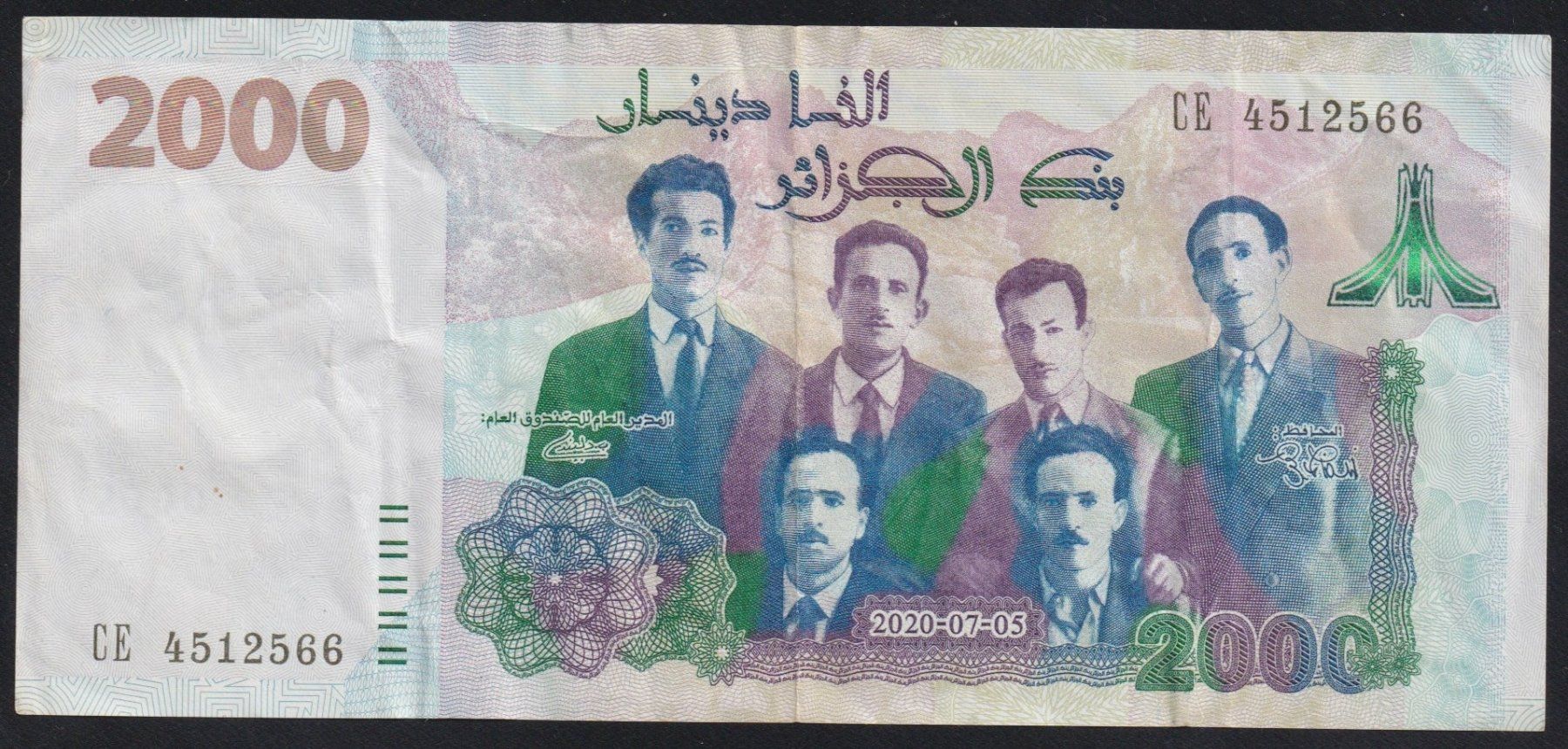 Banconote: Algerien 2000 Dinars 2020 – Usato da Brugg AG venduto da banknoten_muesli