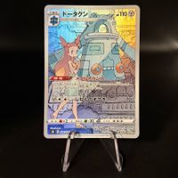 Bronzong #208 Pokemon Japanese VMAX Climax s8b