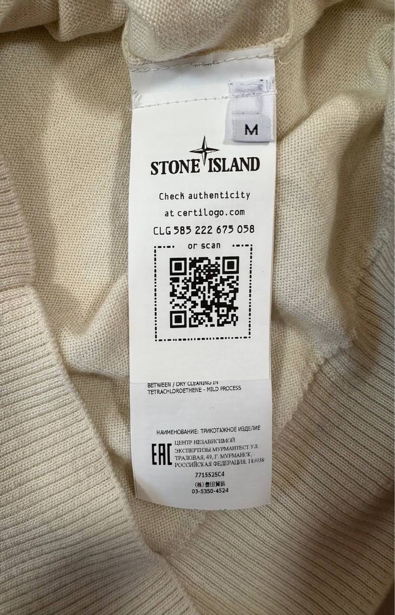 Stone Island Pullover & Sweatshirts: Stone Island Pullover  – Gebraucht aus Pfäffikon ZH von Nataliia. 2