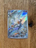 Raboot AR 106/102 japanese SV7 Stellar Miracle Pokemon