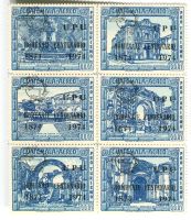 Briefmarken "Weltpostverein". Guatemala.