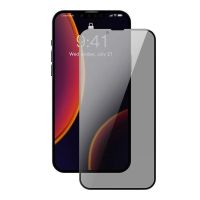 iPhone 17 Pro /Max - protectioin écran en Verre Anti-Espion