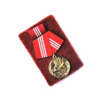 Medaille für Treue Dienste Kampfgruppen Arbeiterklasse