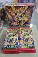 1 x Pokémon Storm Emeralda Booster Pack M 6 Japanisch 2026