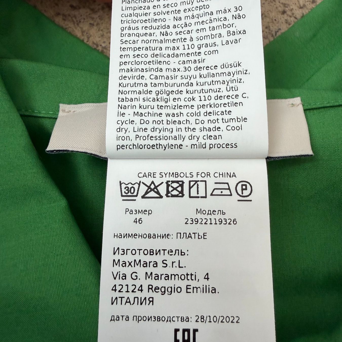 Max Mara Vestiti: S’ MAX MARA Kleid 💚 – Usato da Zürich venduto da ClosetQueen 9
