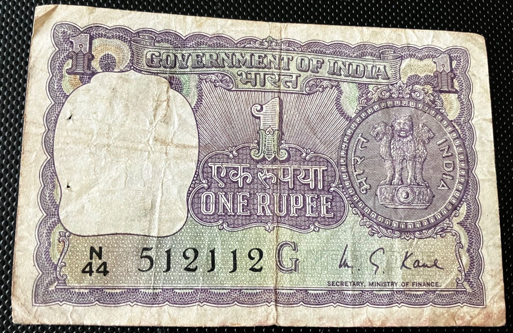 Banconote: Indien 1 Rupee 1975 – Usato da Algetshausen venduto da Carrhard