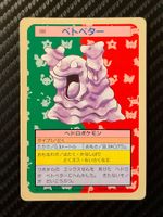 Grimer [Green Back] #88 Pokemon Japanese Topsun