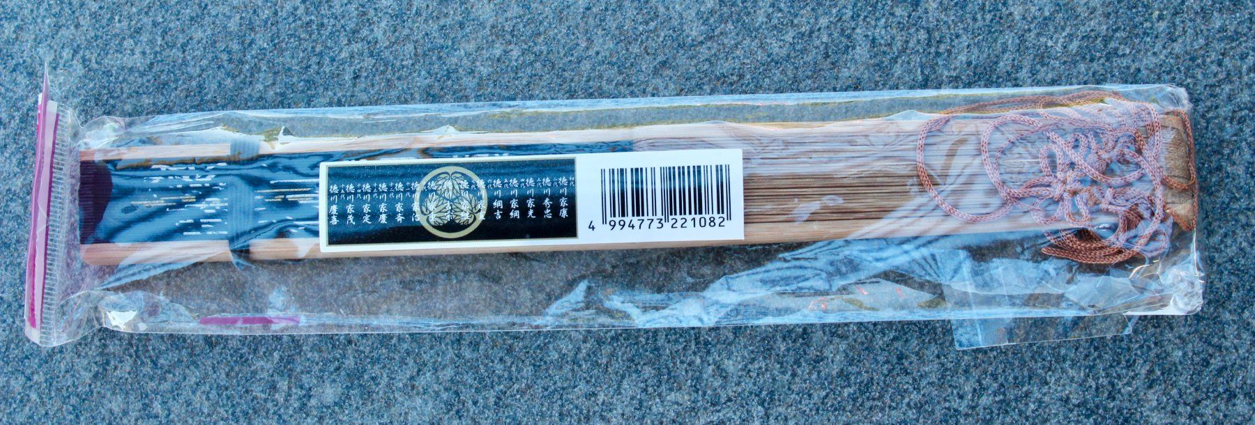 Tutte le decorazioni: Fächer aus Tokio - neu und OVP – Nuovo e nell'imballaggio originale da Münchenstein venduto da brigser 1