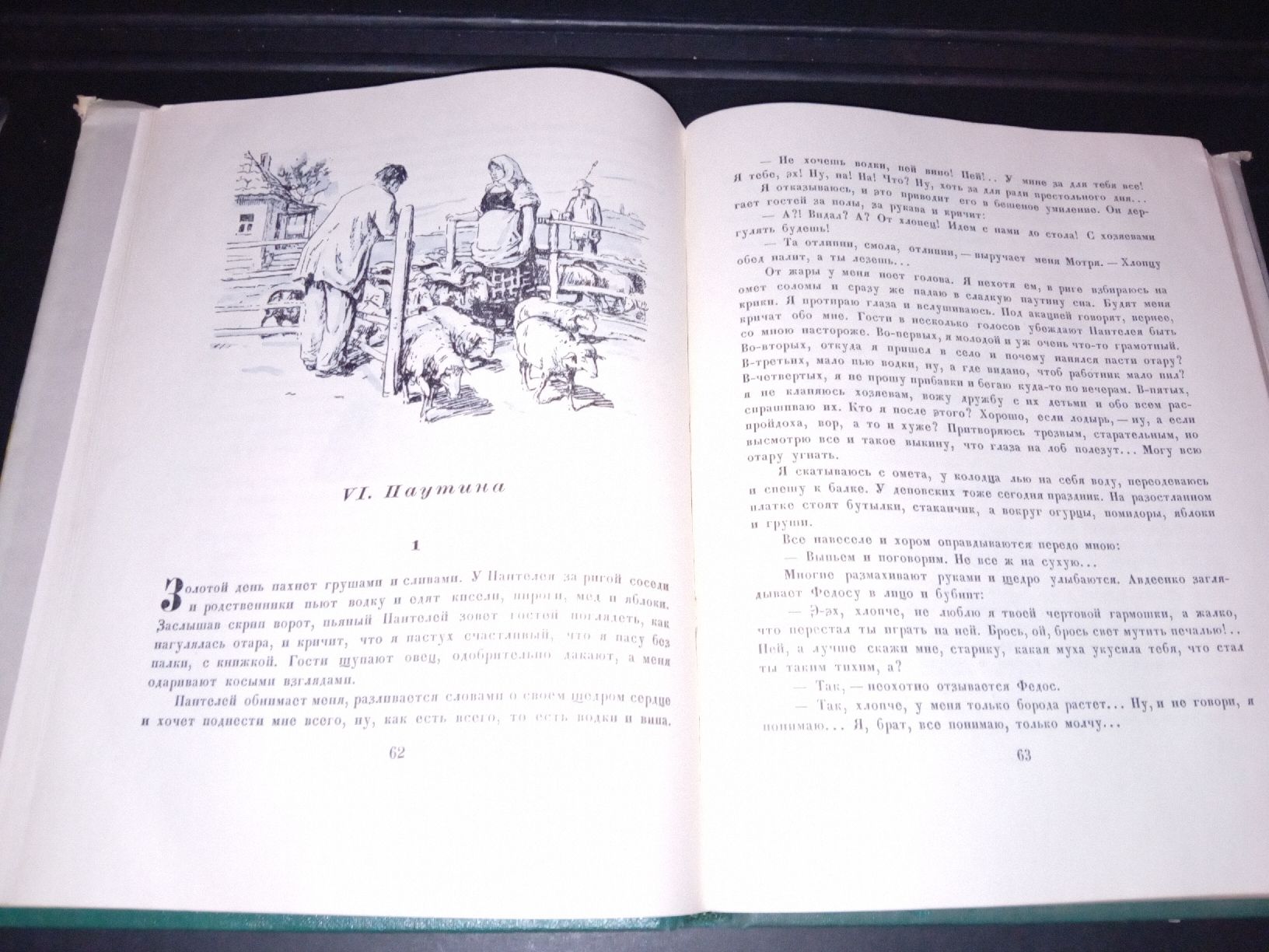 Libri: romanzo Russo – Usato da Biasca venduto da Old_6blh 3