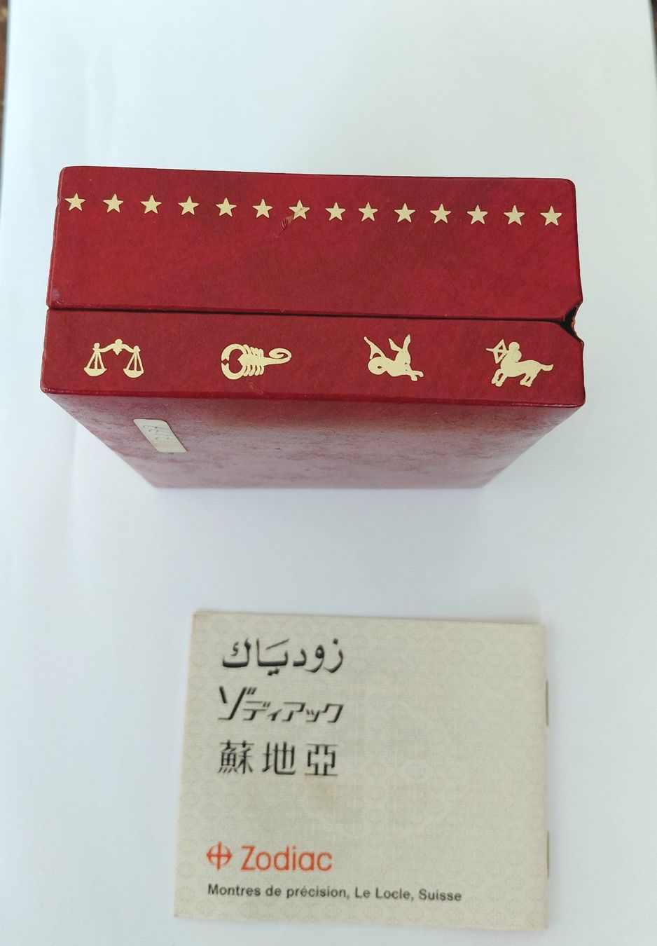 Zodiac Orologi: Zodiac Box Watch vintage – Usato da S. Vittore venduto da Gmg70 6