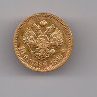 (842) Russland, 10 Rubel, 1899, top fast stgl