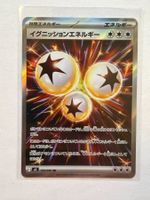 Pokemon Ignition Energy 109/080 m2 Inferno X JP