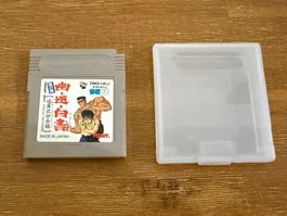 Nintendo Gameboy Yuu Yuu Hakusho Dai-2-Tama Japan Version