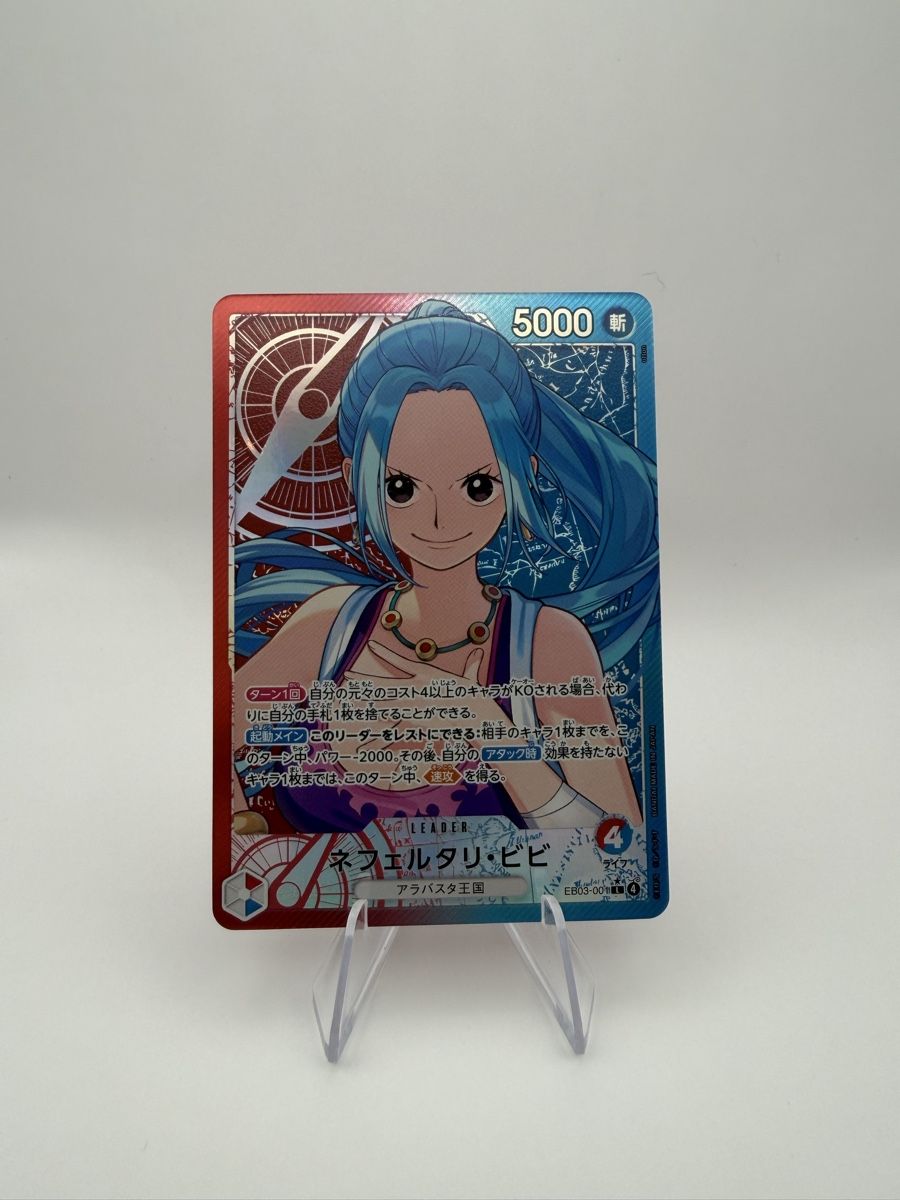 Bandai Carte collezionabili: One Piece Vivi Leader Parallel EB03-001 JP – Nuovo (secondo la descrizione) da Grossdietwil venduto da bekushii