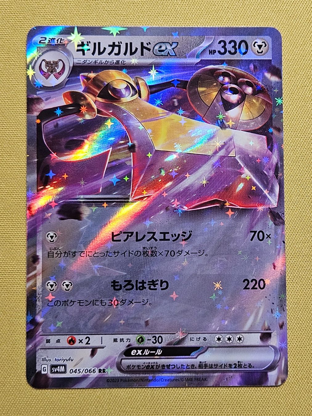 Pokémon Carte collezionabili: sv4M Future Flash - Aegislash ex 045/066 RR – Usato da Bellinzona venduto da Pokemarco