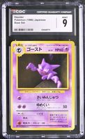 Haunter Base Set CGC 9 JAP ab 1.-