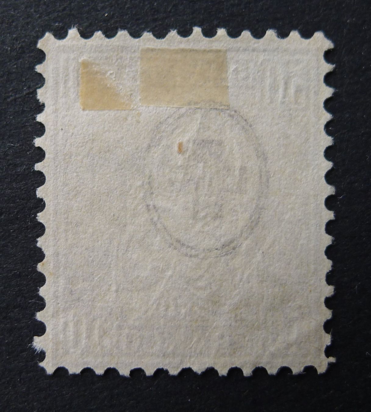 Alle Briefmarken: Nr. 43, Stabstempel SALEZ SG – Gebraucht aus Ebikon von SilvioFreund 1