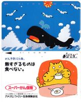 2 seltene Manga / Anime Telefonkarten von Japan