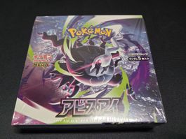 Abyss Eye Booster Box Display m5 JAPAN – Sealed with Shrink