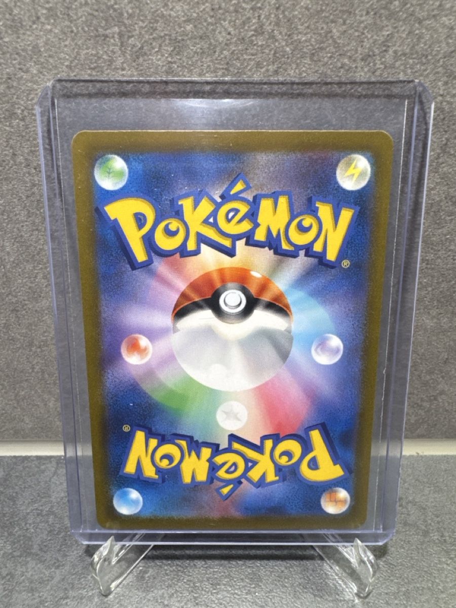 Pokémon Carte collezionabili: Carte Pokémon Cléopsytra EX – Nuovo (secondo la descrizione) da Petit-Lancy venduto da Vizta 1