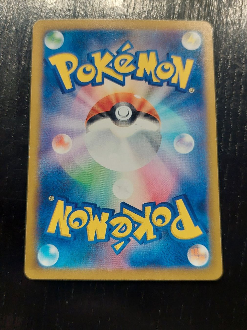 Pokémon Sammelbilder & Trading cards: Pokemon Karte Pamomo 034/078 – Gebraucht aus Erlinsbach von pfunky 1