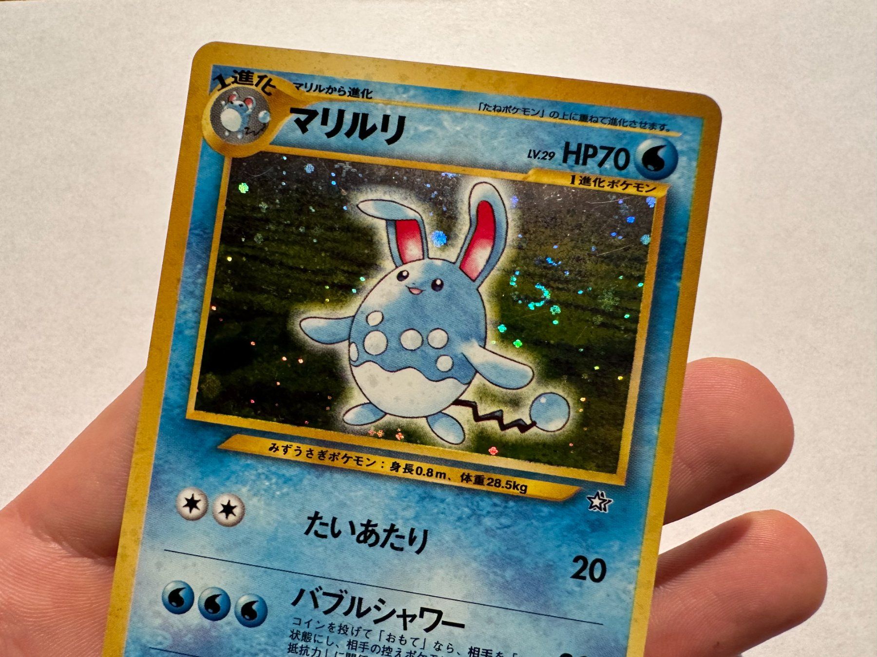 Pokémon Carte collezionabili: Azumarill holo Neo Genesis Japanese – Usato da Hagendorn venduto da Pokecollectorch 4