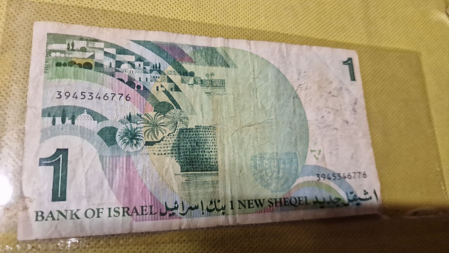 Banconote: Banknote Israel 1986 – Usato da Herisau venduto da Antiques.AR 1