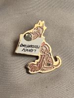 Pin - LuckyLuke/Rantanplan