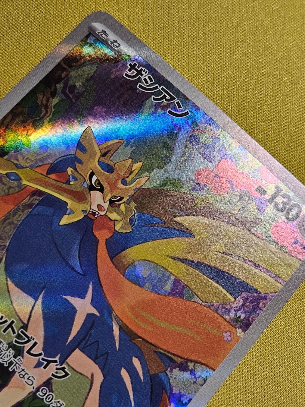 Pokémon Carte collezionabili: M2 Inferno X - Zacian 087/080 AR – Usato da Bellinzona venduto da Pokemarco 2