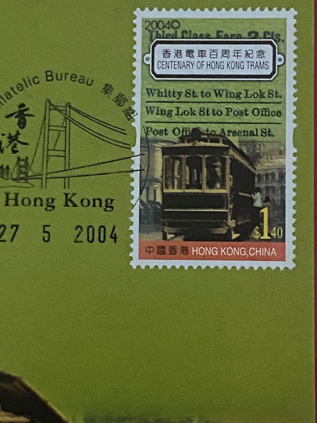 Cartoline postali: Cartes postales - Hong Kong – Usato da Petit-Lancy venduto da Solcarm 3
