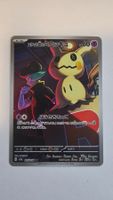 Team Rocket's Mimikyu #205 Pokemon Japanese Mega Dream ex