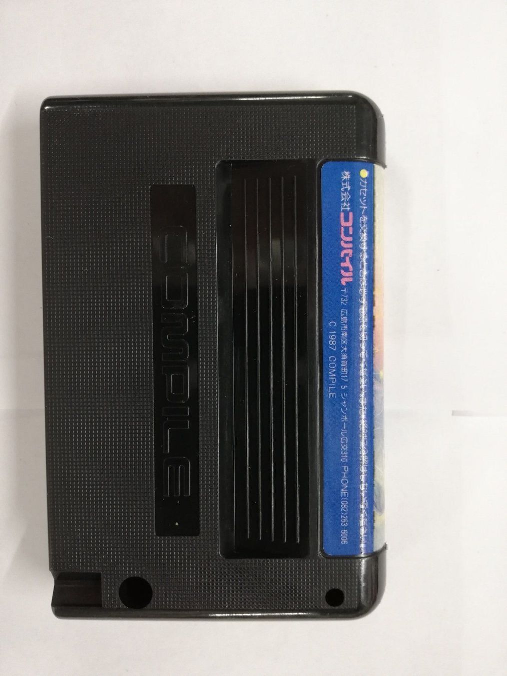 Giochi: Gollvelius / MSX – Usato da St. Gallen venduto da zorro_dc 5