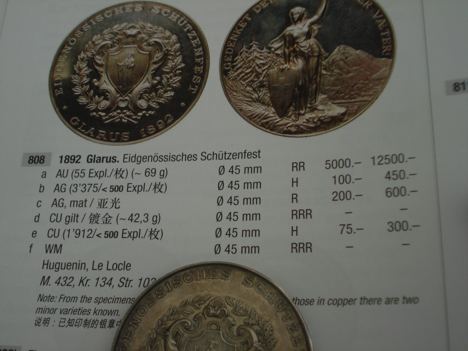 Medaglie: (M3) Swiss shooting Glarus 1892 808b – Usato da Erlach venduto da Net-Coins 2